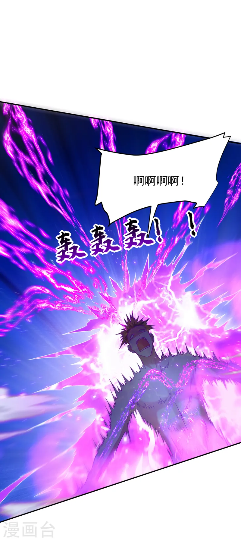 第324话 什么？他消失了？！3