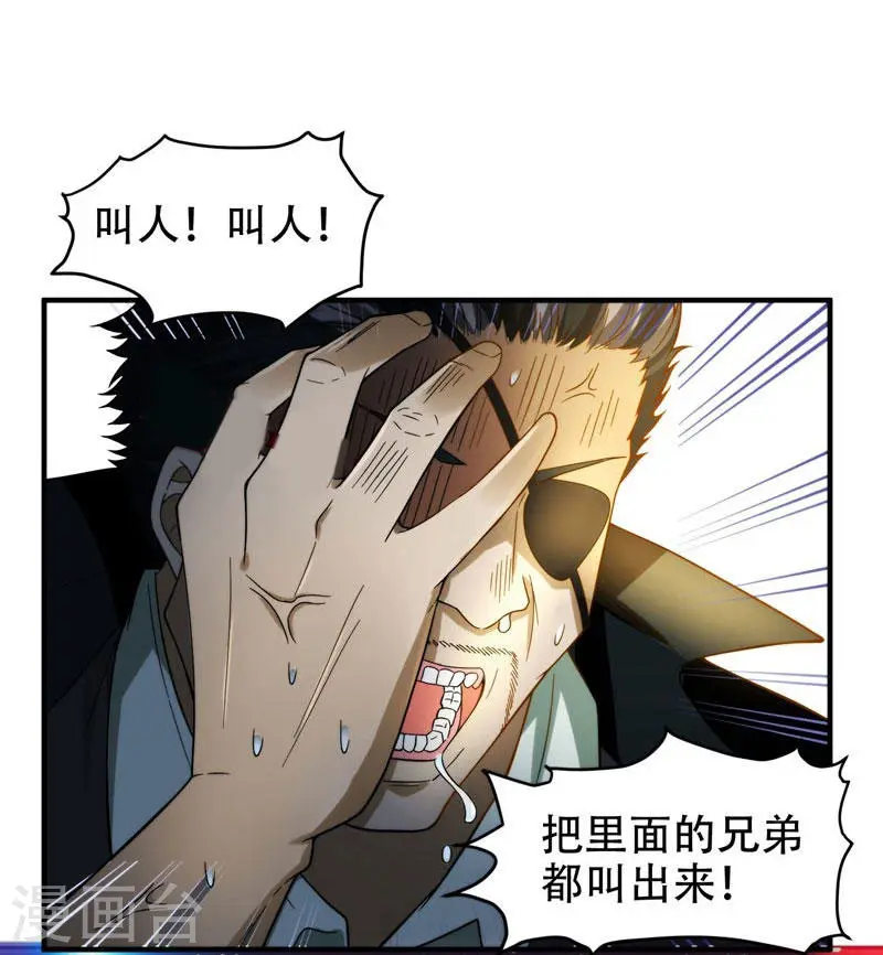 第22话 Show Time！1