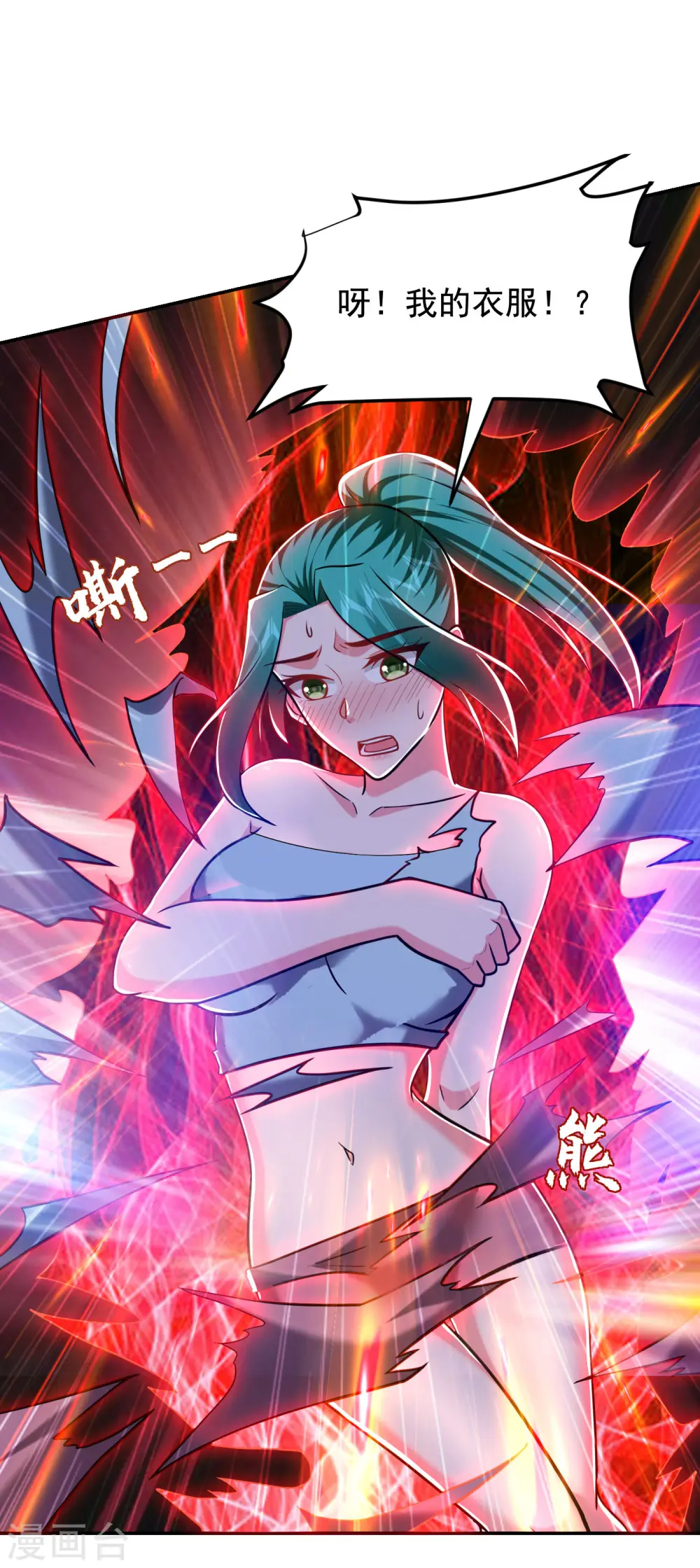第258话 这丹药有这么厉害？30