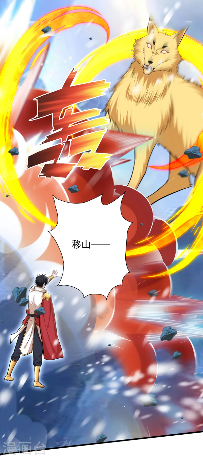 第415话 遇见我，算你倒霉！5