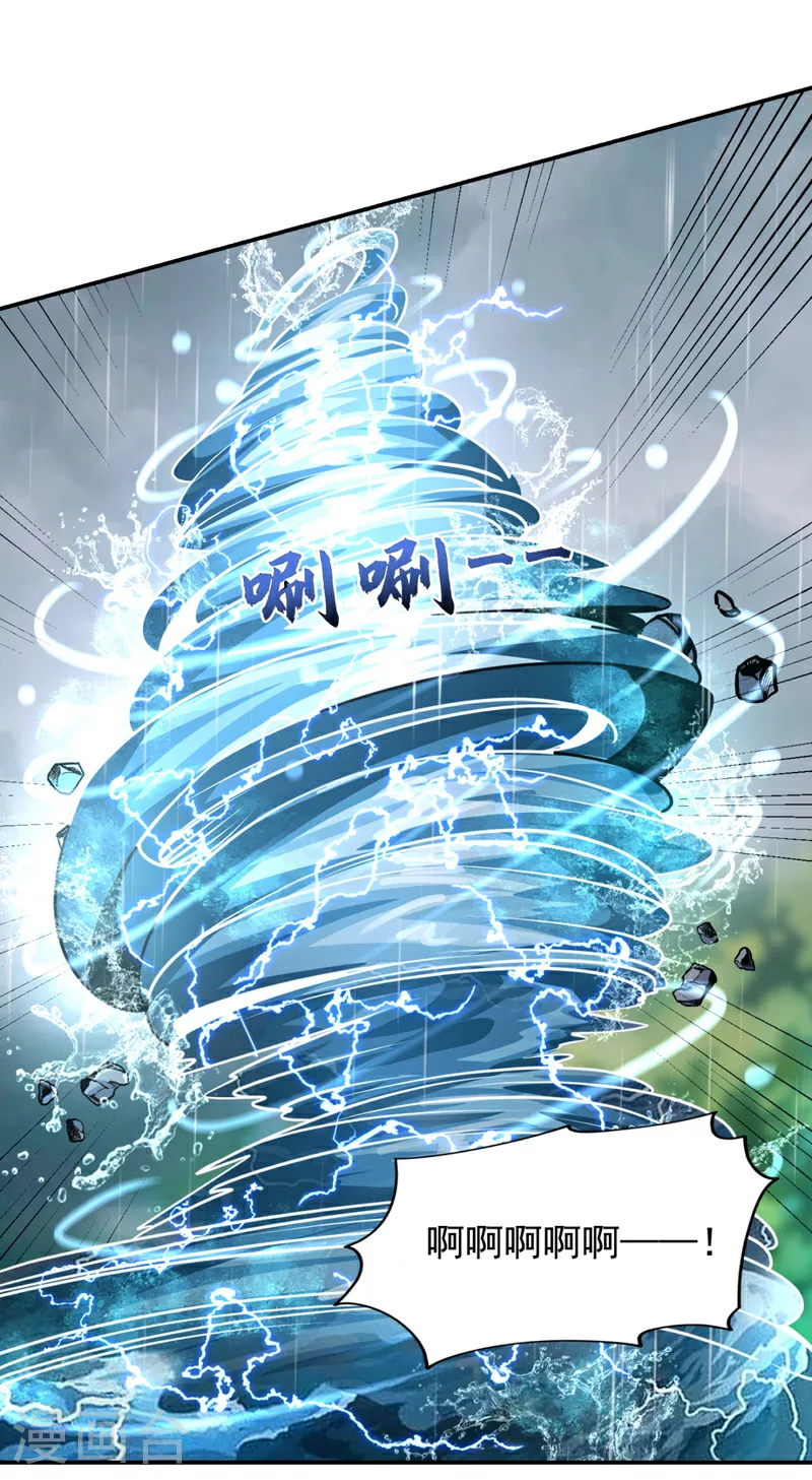 第454话 你们必败无疑！12