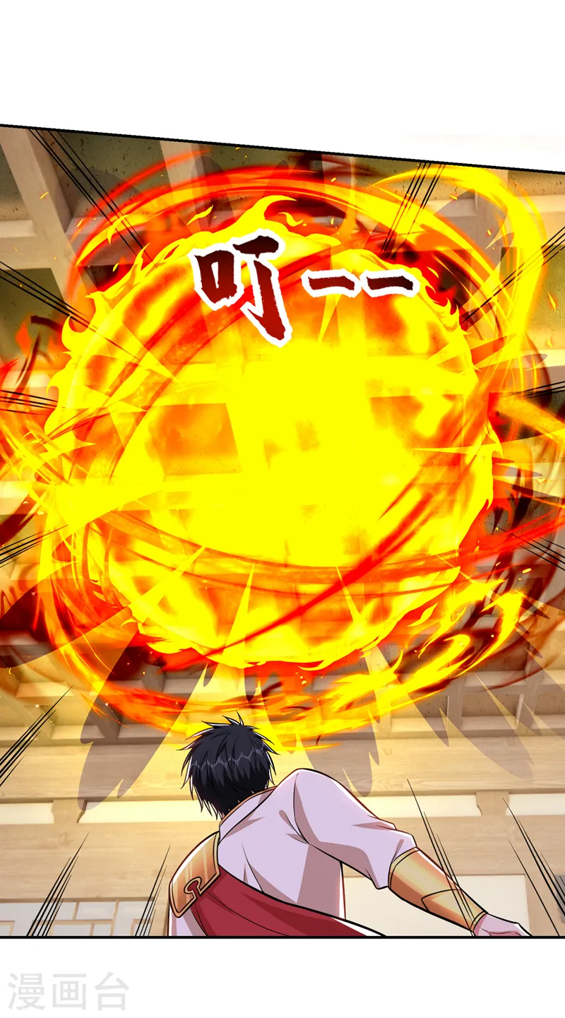 第384话 全员到齐！2