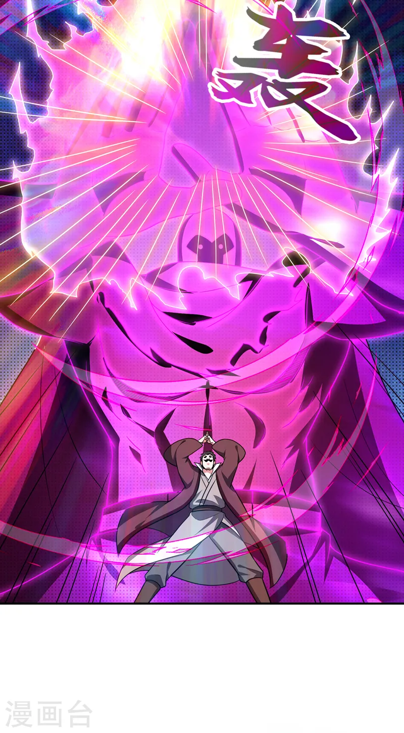 第341话 又一个桎梏境二重！24