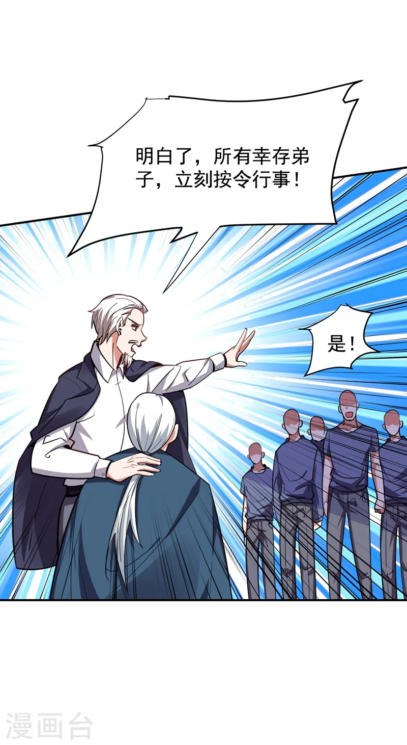 第175话 拿我想要的东西来换0