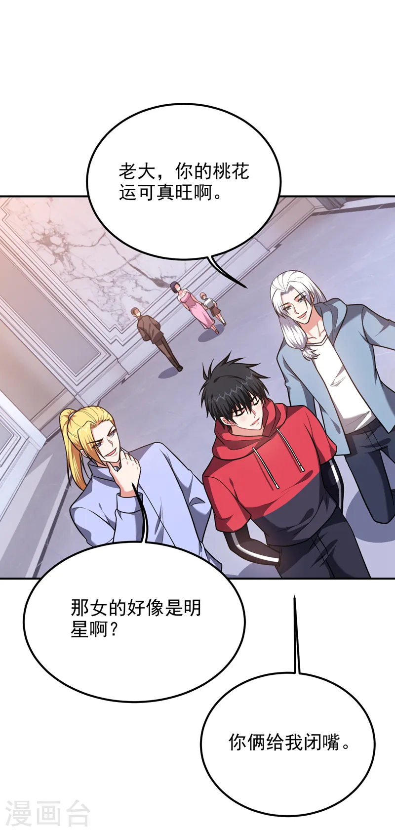 第275话 愿意以身相许？！27