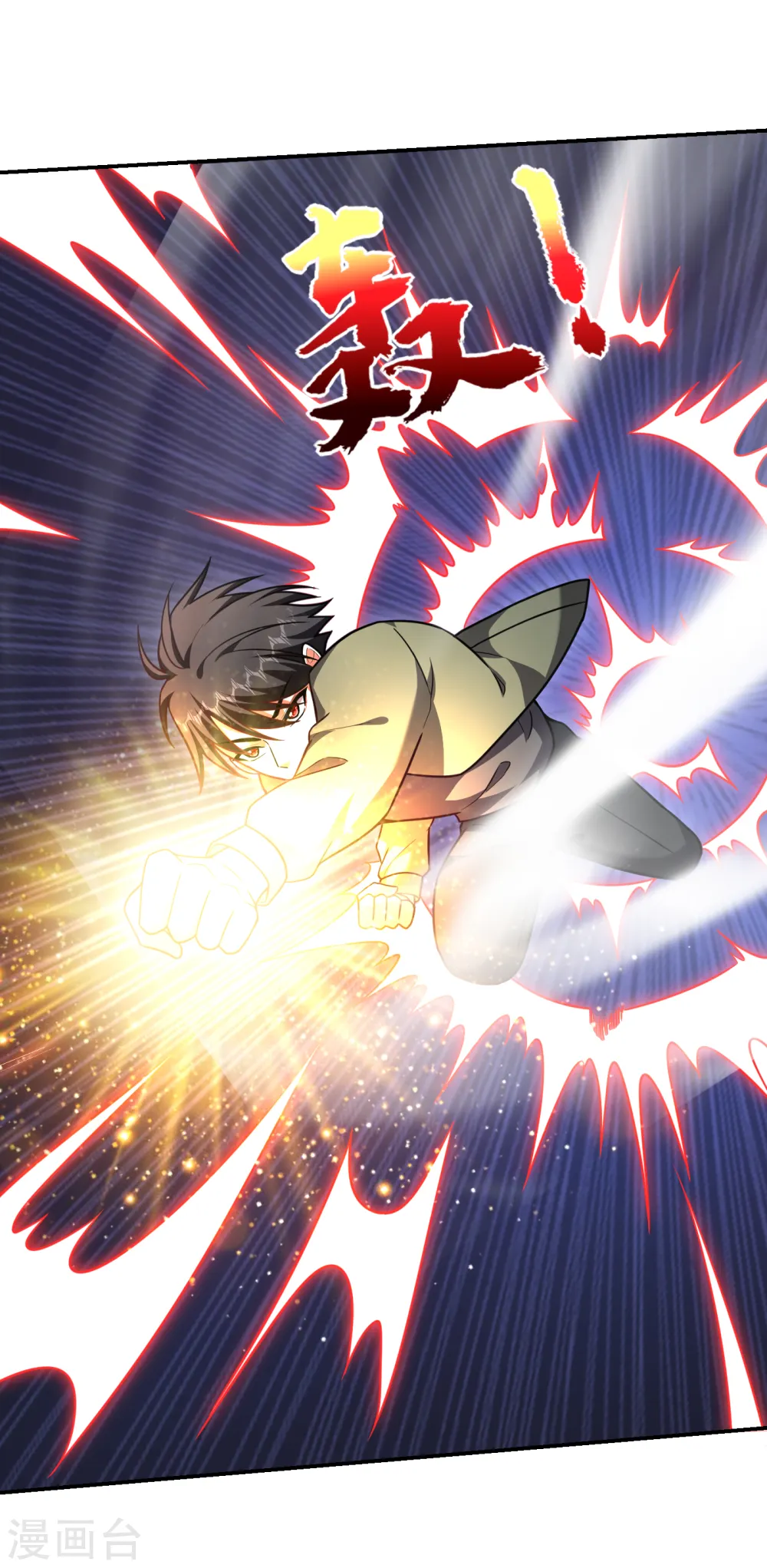第254话 你们一个都别想走！10