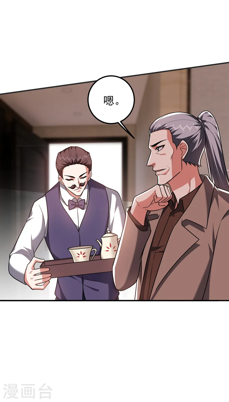 第288话 你是逃不掉的！4