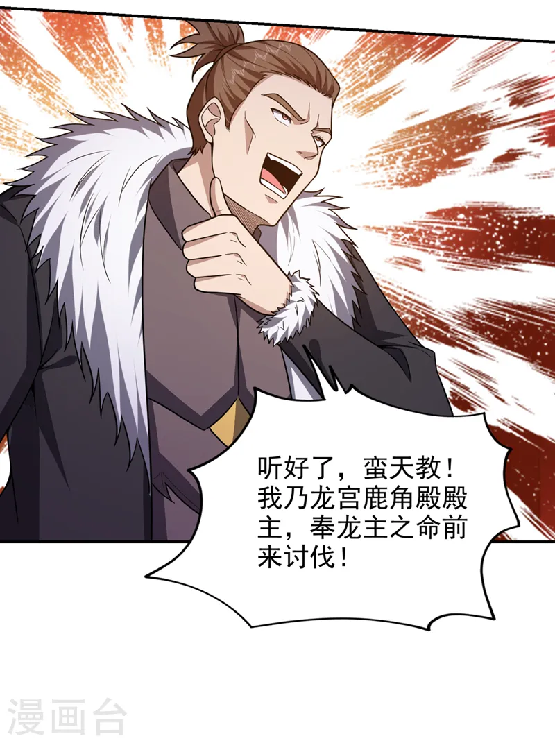 第338话 一起上！干掉他！9