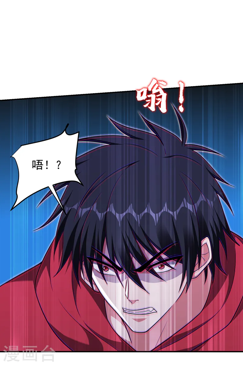 第316话 说！罗刹在哪？7