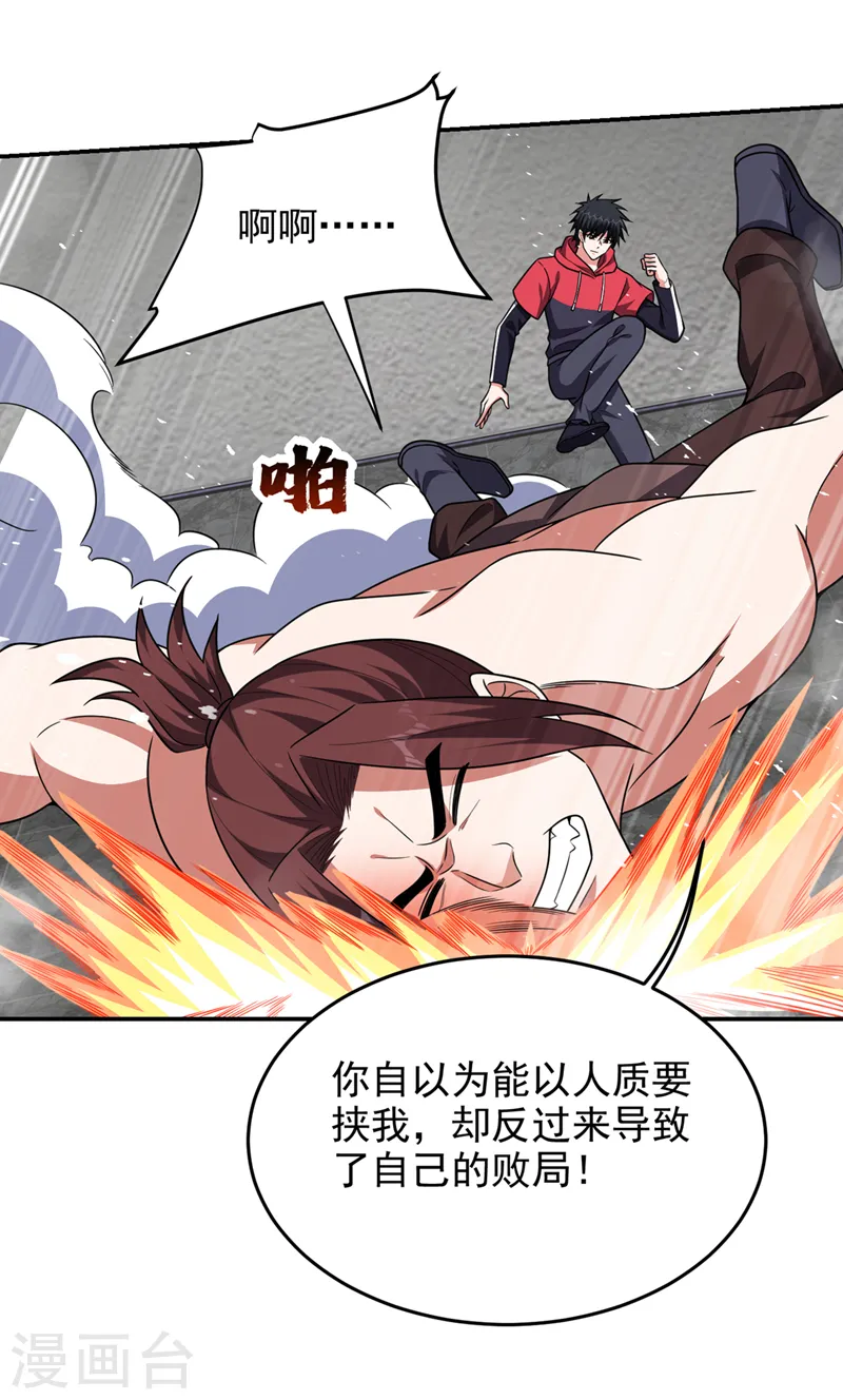 第325话 这谁顶得住！9