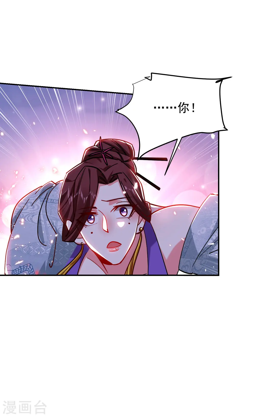 第197话 再动就把你扔下去25