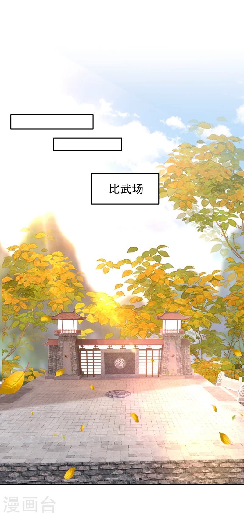 第401话 我会赢了所有人5
