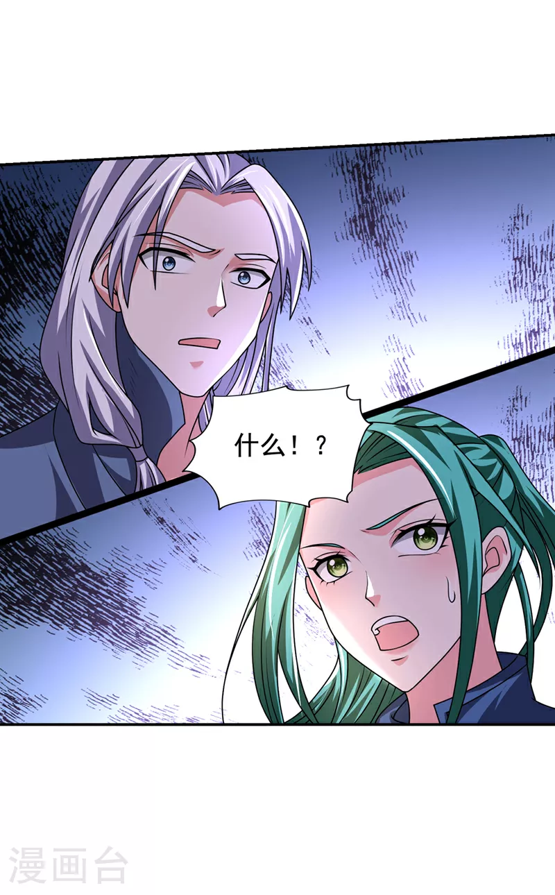 第434话 狗贼，你跑不掉的！26