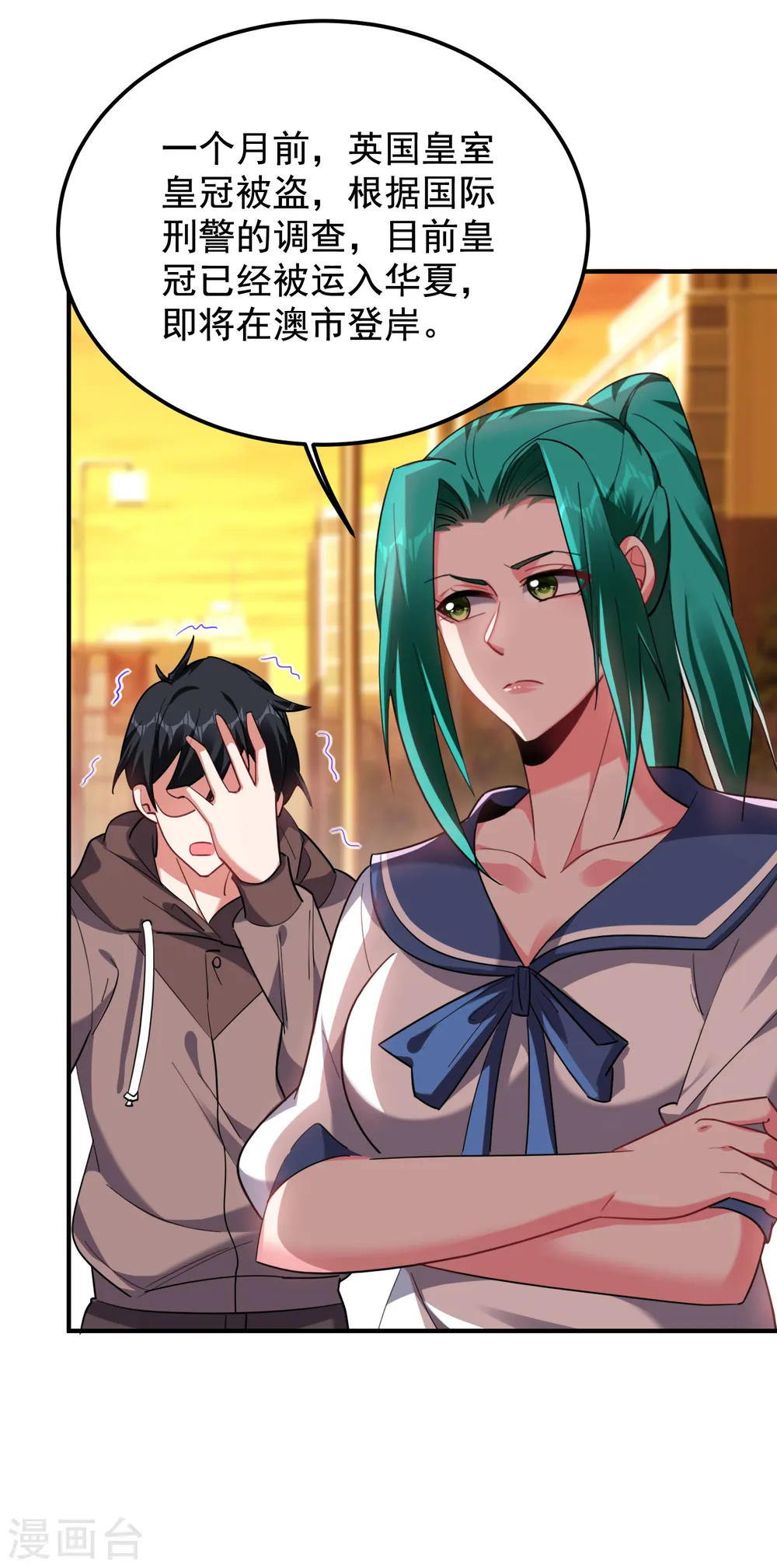 第220话 第三颗灵珠！2