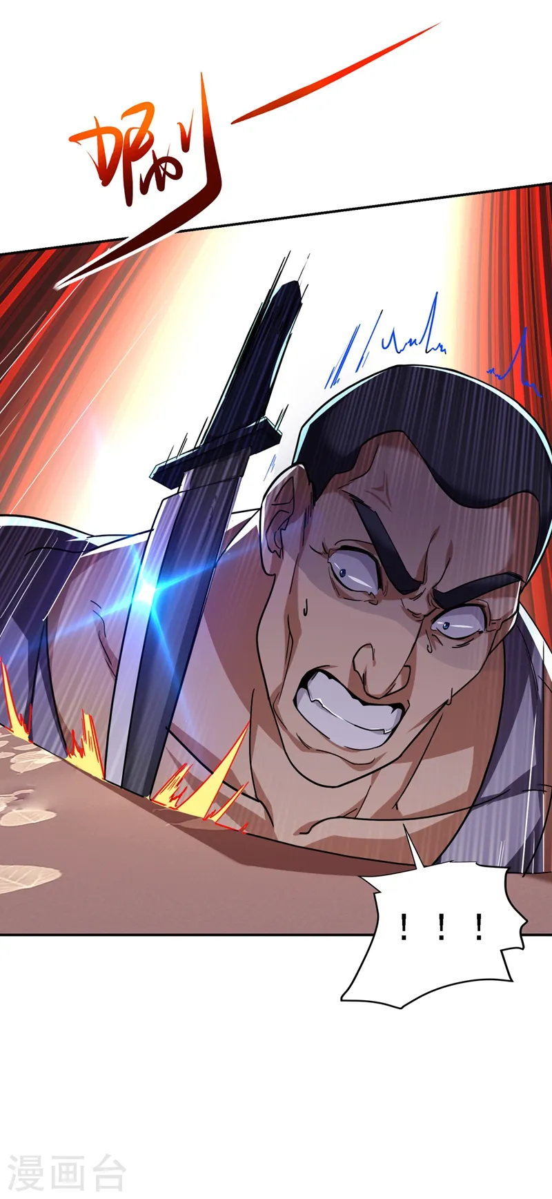第118话 兵王？吊车尾吧！30