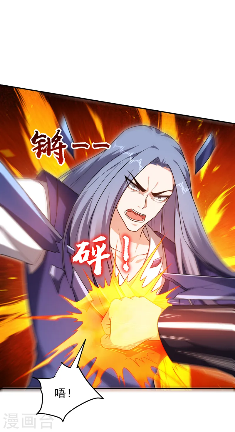 第316话 说！罗刹在哪？16