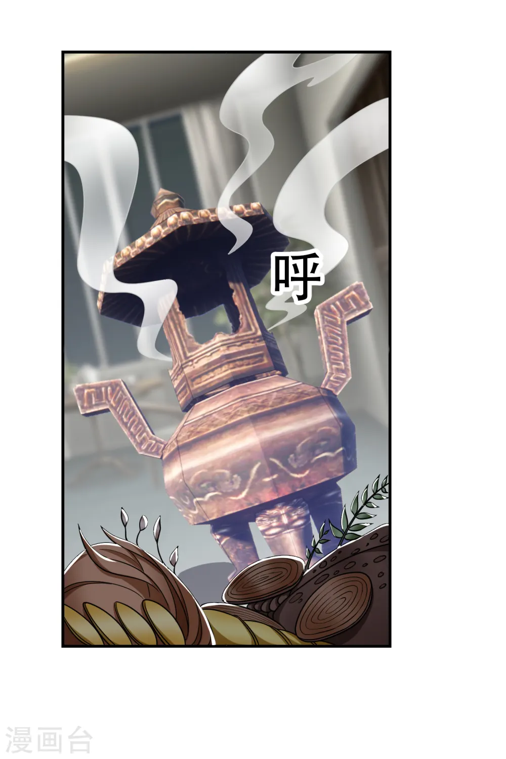 第239话 什么？！你会炼丹？26