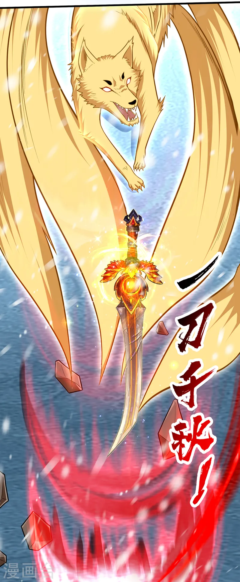 第415话 遇见我，算你倒霉！26