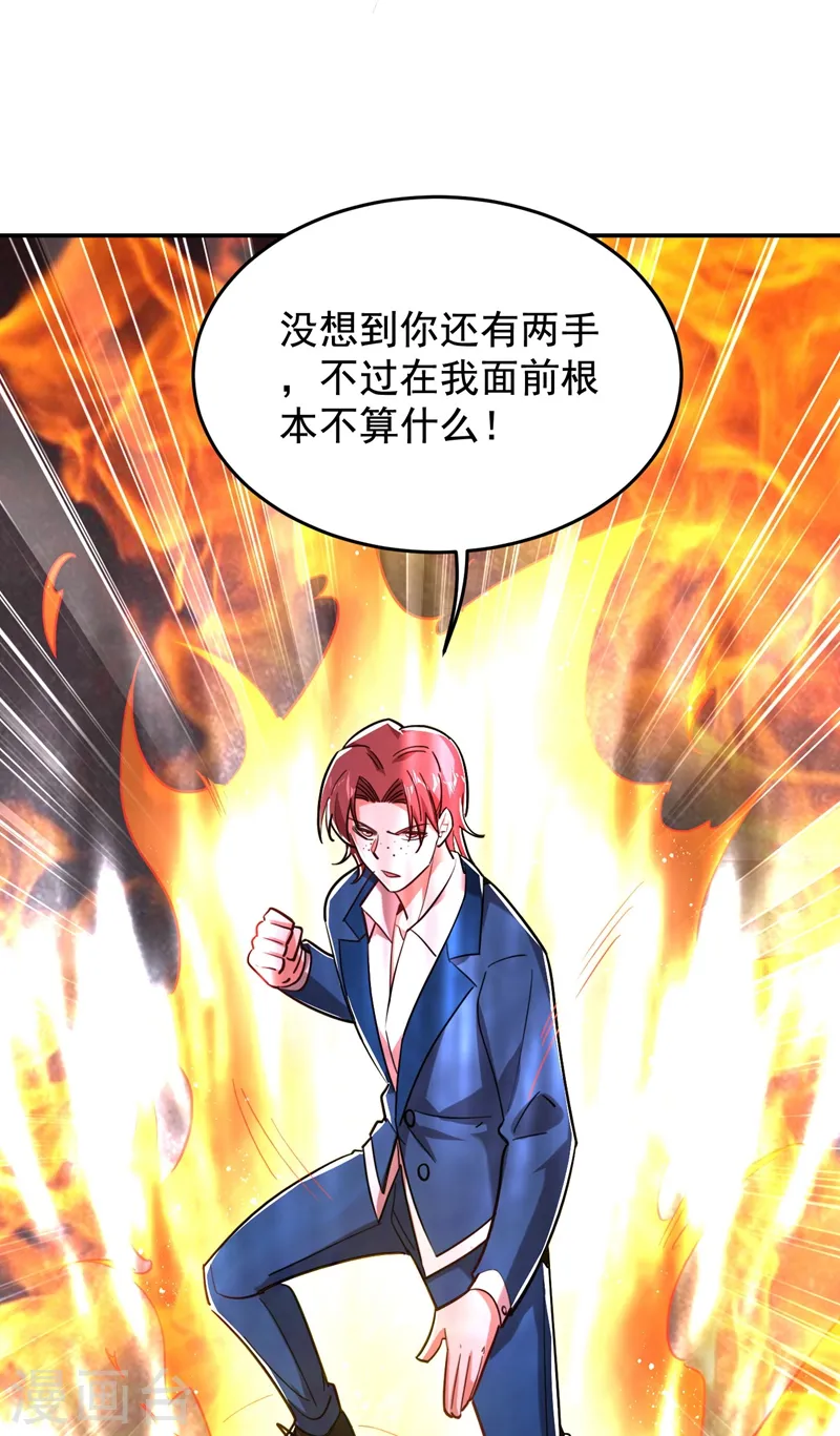 第183话 救命恩人0