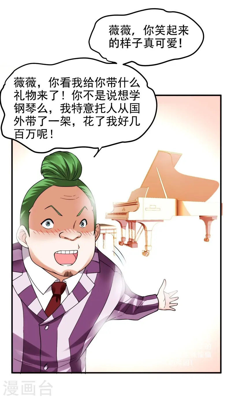 第24话 百万钢琴vs豆浆油条23
