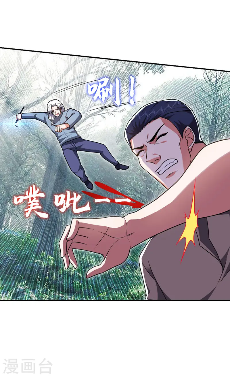第290话 接受地狱的怒火吧！27