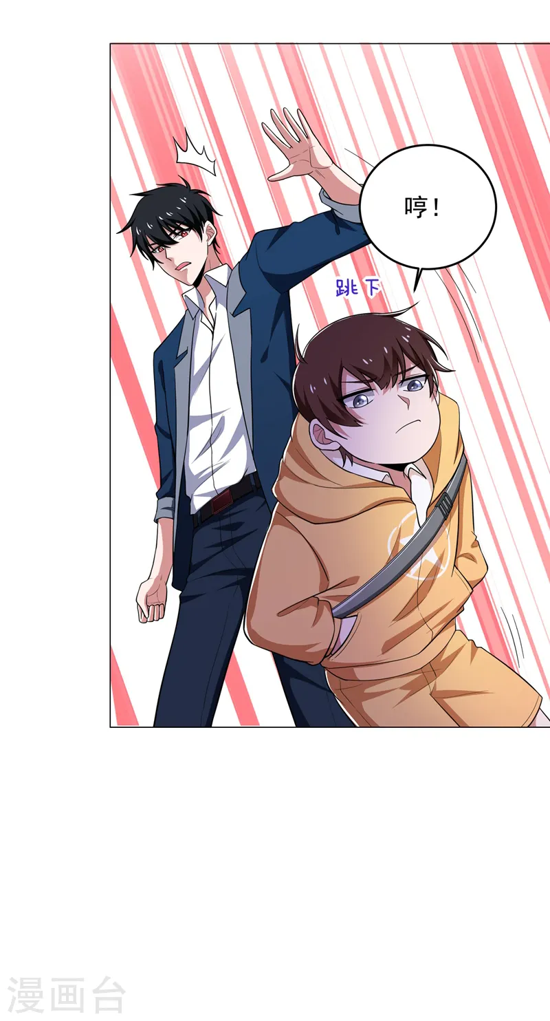 第65话 古医门17