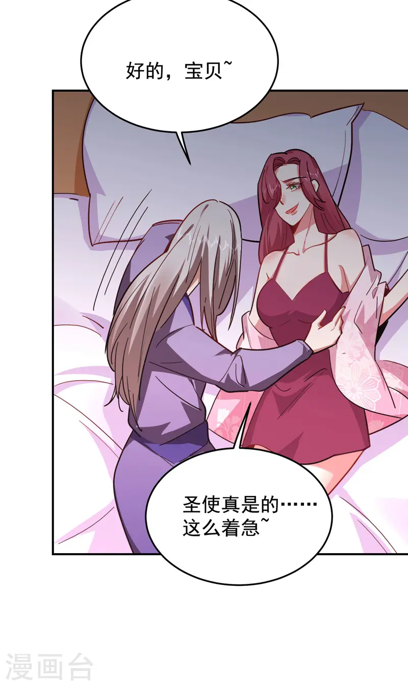 第190话 地阶武学13