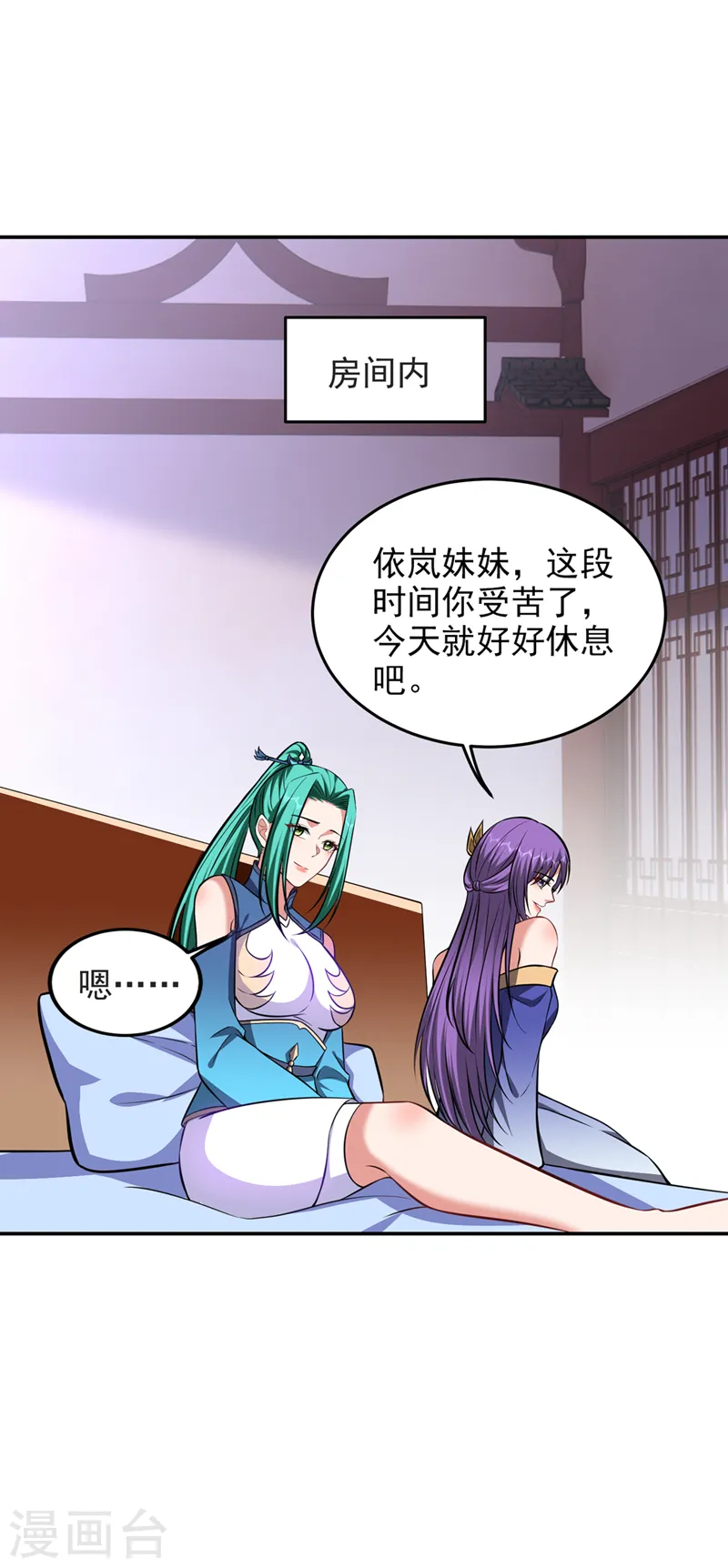 第385话 你也喜欢阎罗吧？0