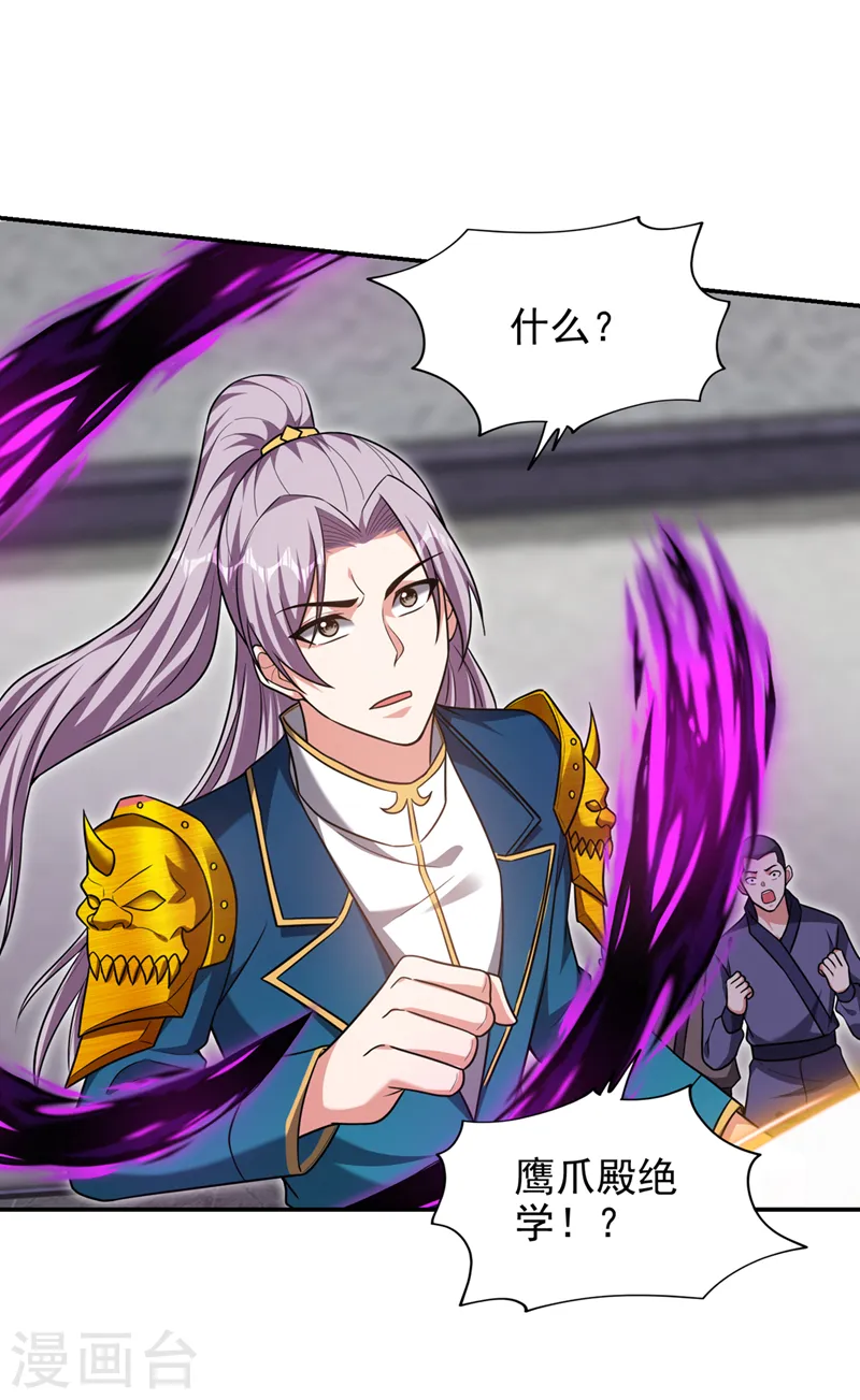 第332话 该分胜负了！29