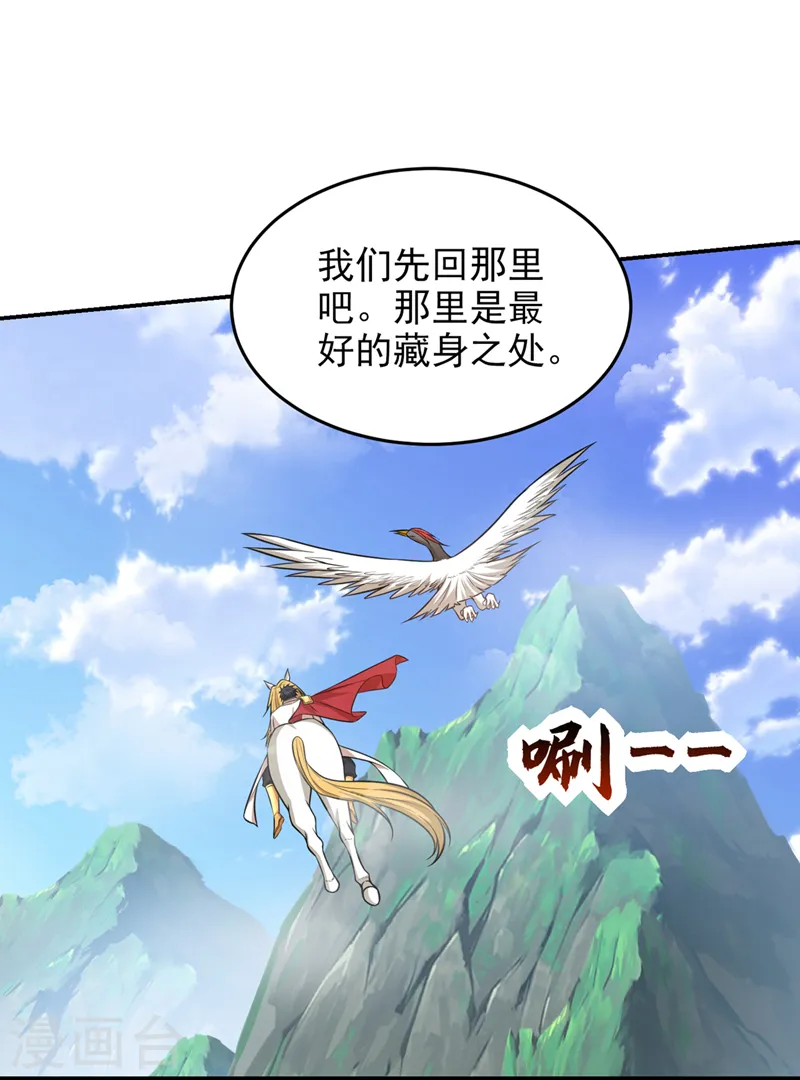 第410话 谢谢你们救了我8
