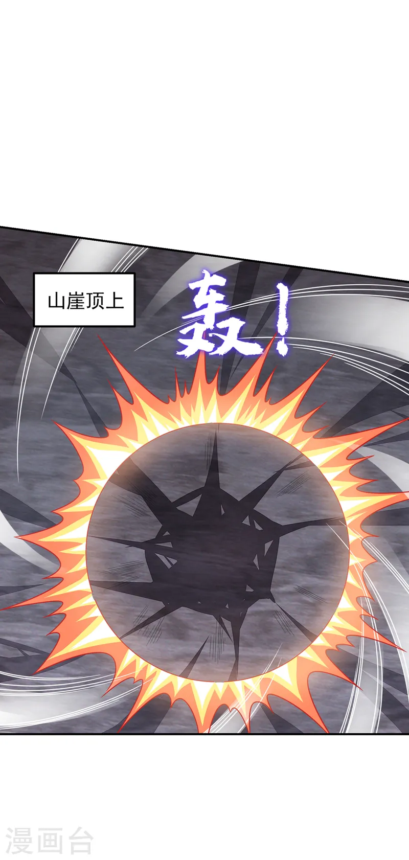 第295话 我必须变得更强！0