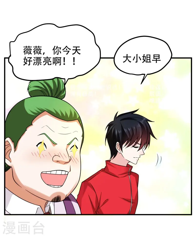 第24话 百万钢琴vs豆浆油条21