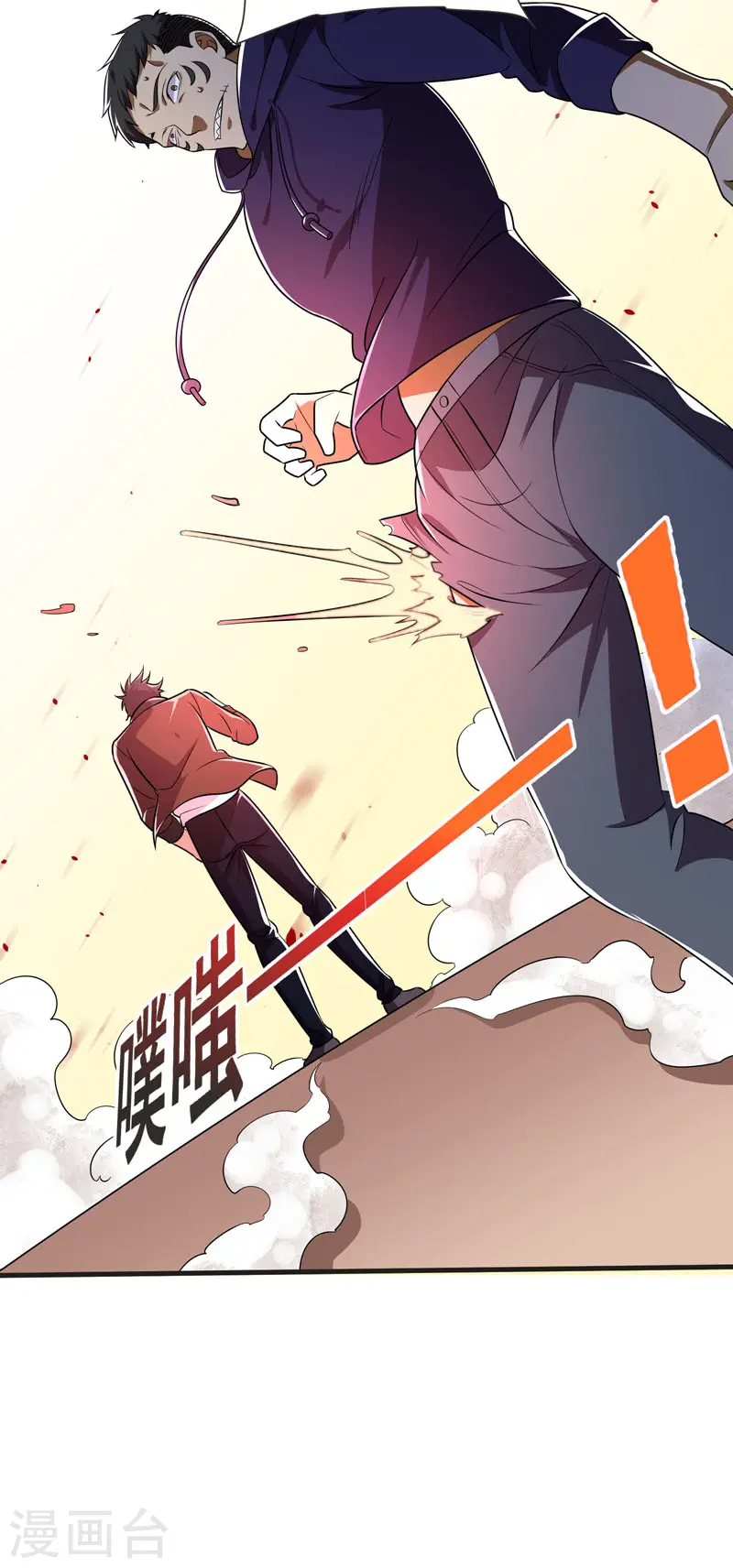 第79话 想拼杀气？你还嫩！20
