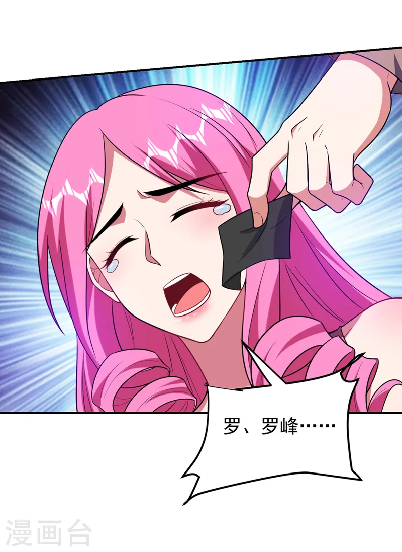 第301话 我一定会救你的！30