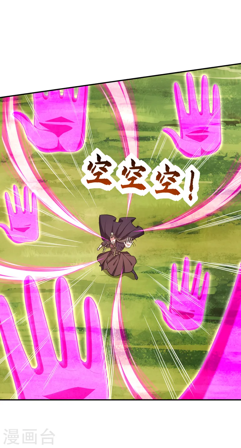 第408话 天龙阵！20