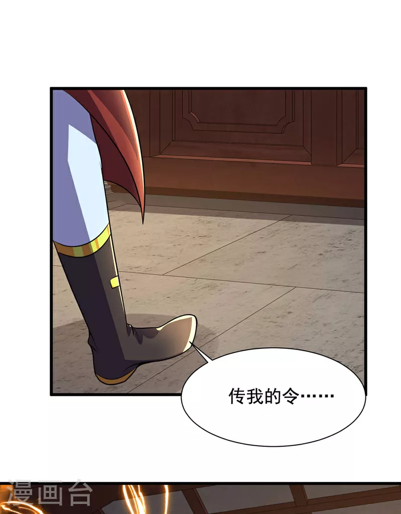 第450话 老子终于出来了！9
