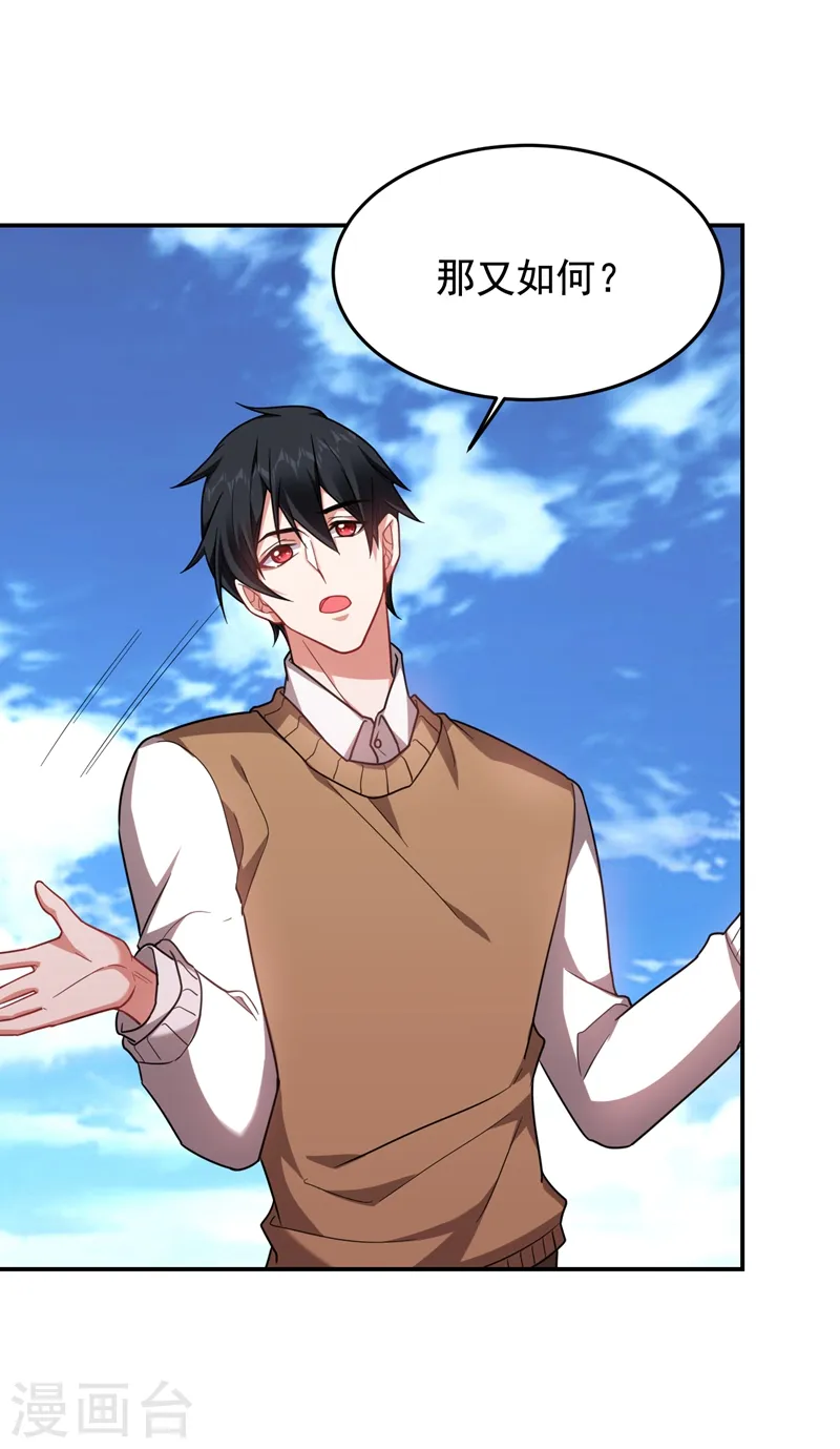 第177话 今晚我们登岛探查25