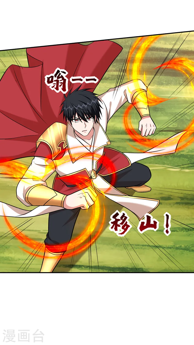 第406话 挡我者，死！25