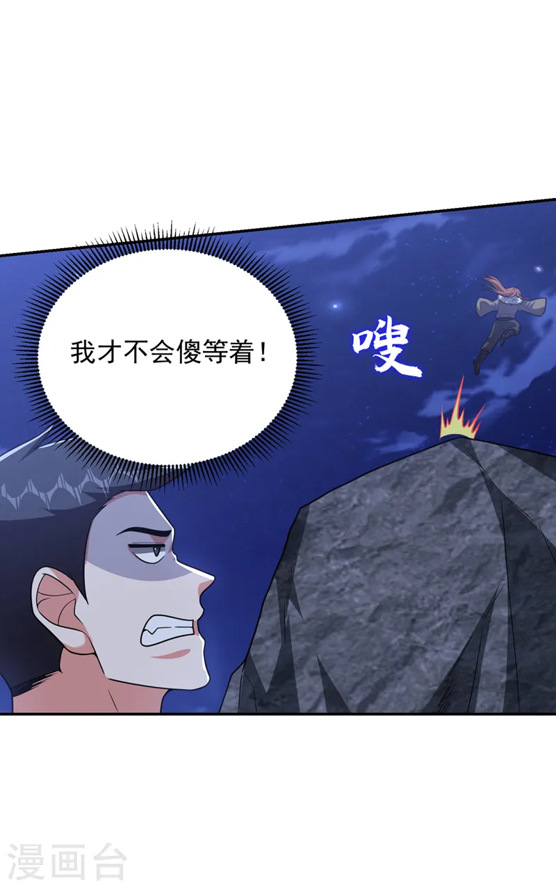 第301话 我一定会救你的！24