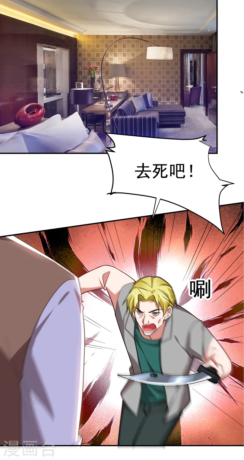 第185话 真的要进我的房间吗？28