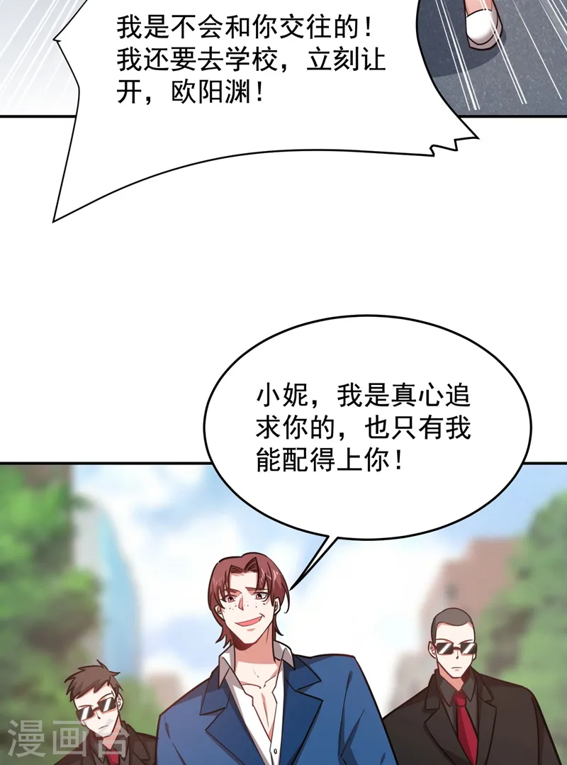 第182话 京城司徒家13