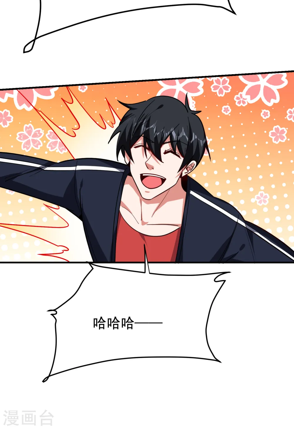 第214话 我的父母还活着？！32