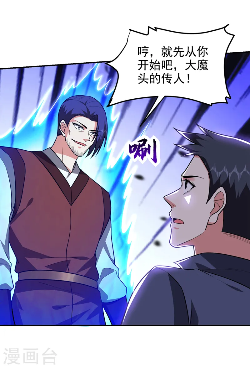 第310话 要玩完的是你们0