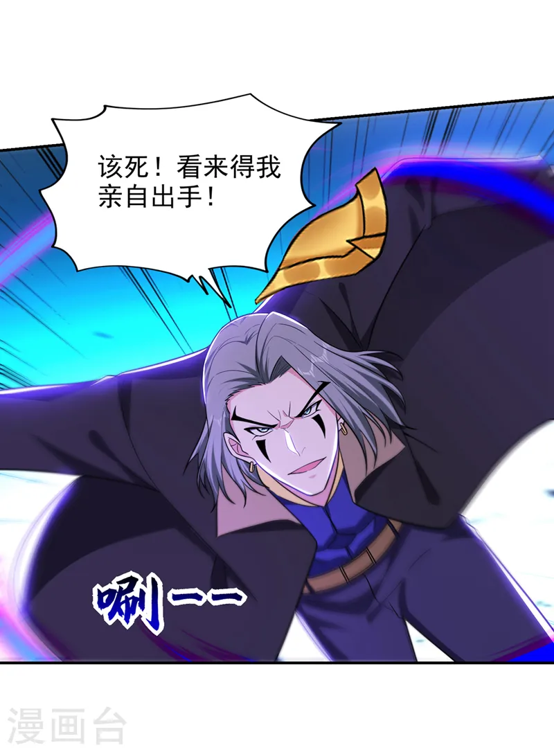 第349话 这是你的最强一击？7