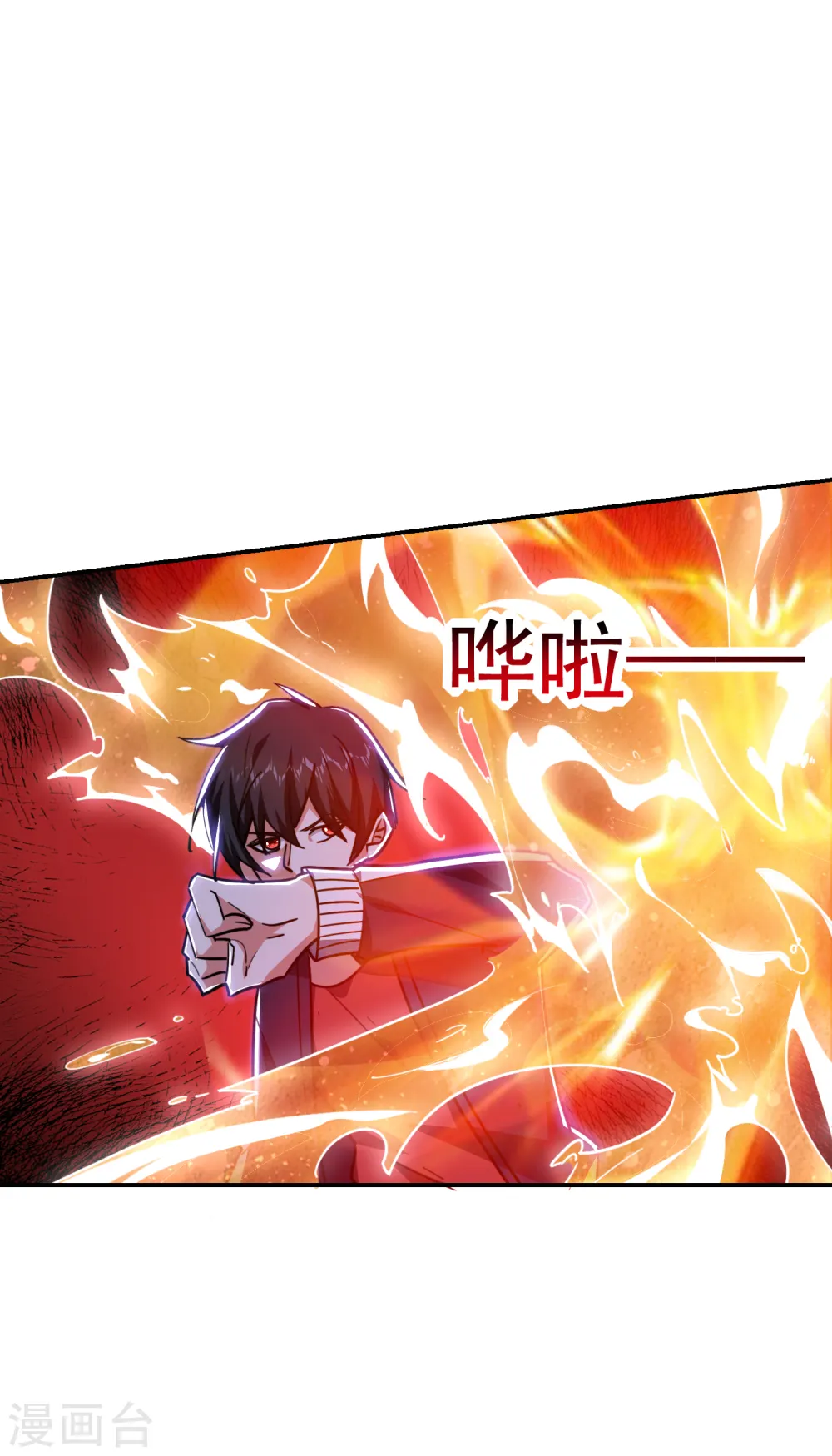 第203话 你们走不了！4