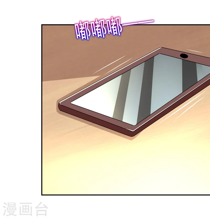 第141话 我不能连累你22