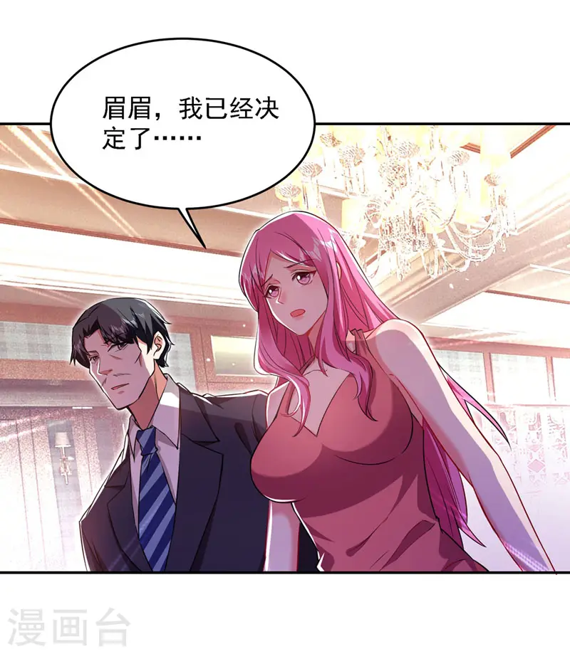 第141话 我不能连累你21