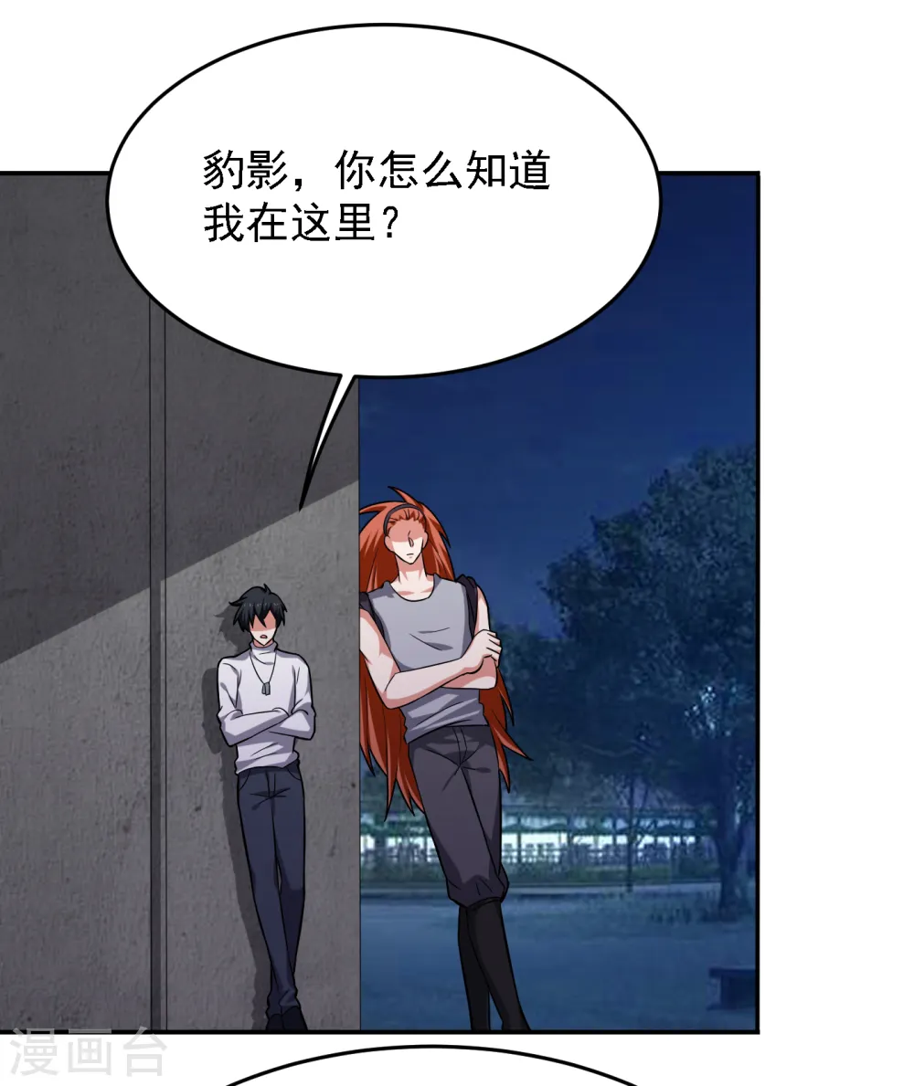 第160话 直男就是不开窍1
