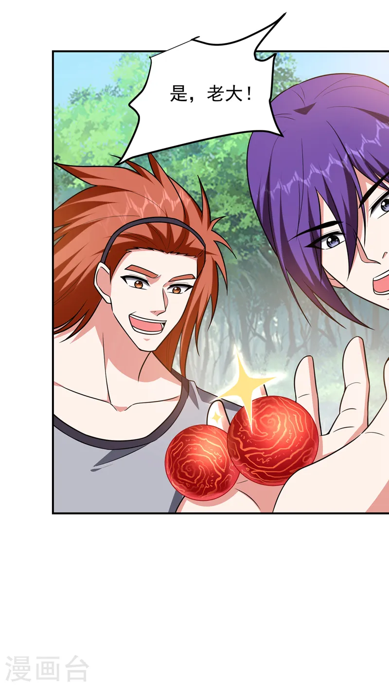 第284话 阎罗王…赏金一亿！22