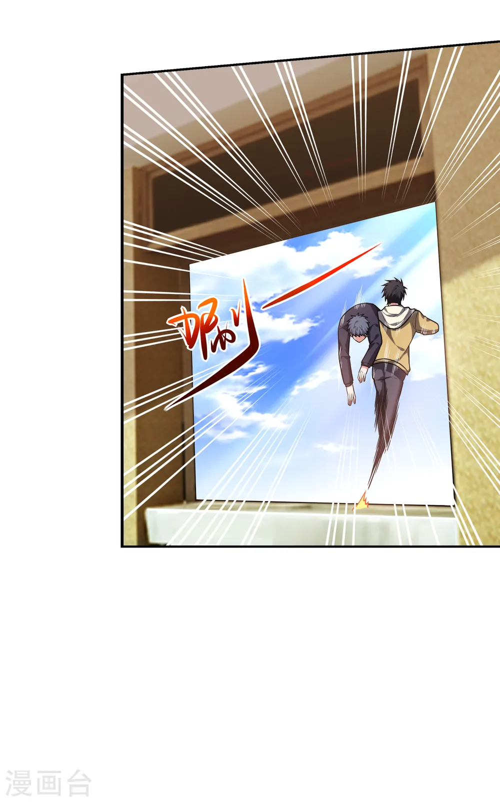 第235话 阎罗王你给我记住！33